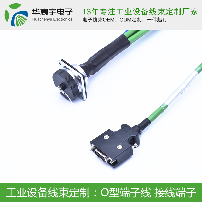 【蘇州華宸宇電子有限公司】華為郵政強(qiáng)強(qiáng)聯(lián)合，共創(chuàng)美好未來(lái)！
