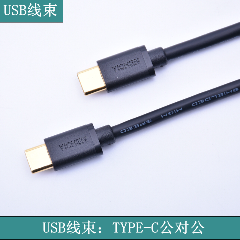 連接線(xiàn)加工滿(mǎn)足了各行各業(yè)的需求。排線(xiàn)加工公司為您帶來(lái)行業(yè)新聞