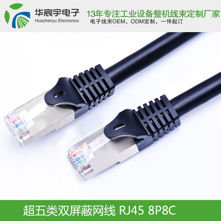 列車上是否該禁止吃泡面？線束加工怎么看？